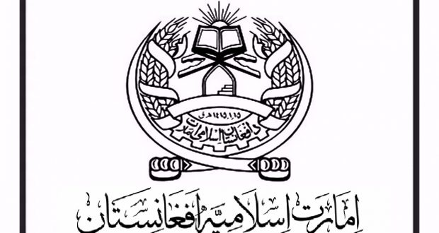 پاکستان کے ممتاز عالم دین مولانا ڈاکٹر عبدالرزاق اسکندر کی وفات کے بابت امارت اسلامیہ کاپیغامِ تعزیت