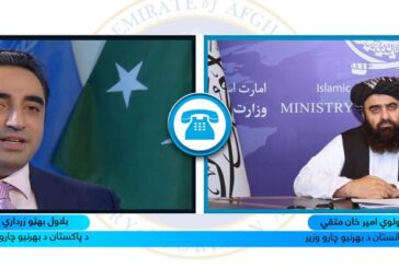 کابل:افغان وزیر خارجہ مولوی امیرخان متقی کی پاکستانی ہم منصب بلاول بھٹو زرداری سے ٹیلی فونک گفتگو
