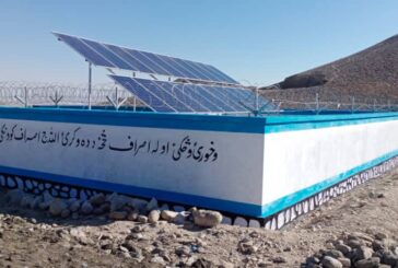 ننگرہار: دو اضلاع میں صاف پانی کی فراہمی کے دو منصوبے مکمل کر لیے گئے