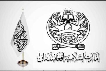 افغانستان اور پاکستان کے درمیان تعلقات ، امارت اسلامیہ کے ترجمان کا بیان