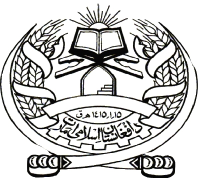 افغانستان سے سویت افواج کے انخلا کے 34 ویں سال گرہ کے موقع پر امارت اسلامیہ افغانستان کا اعلامیہ