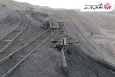 بغلان “کرکر” کے کانوں سے ماہانہ دو ہزار ٹن سے زیادہ کوئلہ نکالا جاتا ہے۔