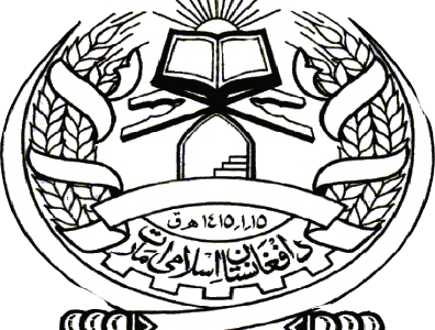 7، 8ثور(27 اور 28 اپریل) کے حوالے سے امارت اسلامیہ افغانستان کا اعلامیہ