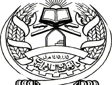 وزارتوں اور دیگر سرکاری اداروں میں شکایت کنندہ افراد کی سماعت کےلیے سہولت کی فراہمی سے متعلق امیر المؤمنین حفظہ اللہ کا فرمان