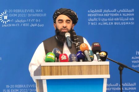 اقوام متحدہ کی سلامتی کونسل کے حالیہ رپورٹ کے حوالے سے امارت اسلامیہ افغانستان کے ترجمان کا رد عمل
