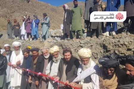لوگر میں چالیس لاکھ افغانی کی لاگت سے ایک چیک ڈیم کی تعمیر کاآغاز