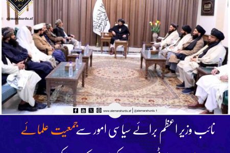 نائب وزیر اعظم برائے سیاسی امور سے جمعیت علمائے اسلام پارٹی (س) پاکستان کے رہنما کی ملاقات