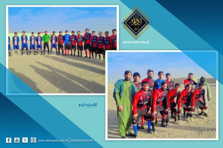 ہلمند؛ ضلع گرمسیر میں 7 ٹیموں کے درمیان فٹبال لیگ مقابلوں کا آغاز