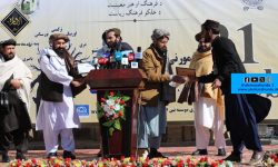 وزارت اطلاعات و ثقافت نے کابل میں مادری زبانوں کا عالمی دن منایا
