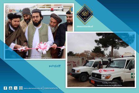 صوبہ سمنگان کے محکمہ صحت عامہ کو دو نئی ایمبولینسوں کی فراہمی