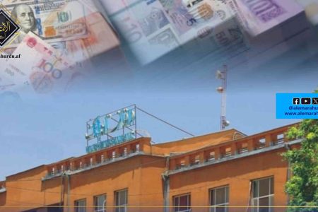 بینک آف افغانستان کا 16ملین ڈالر نیلام کرنے کااعلان