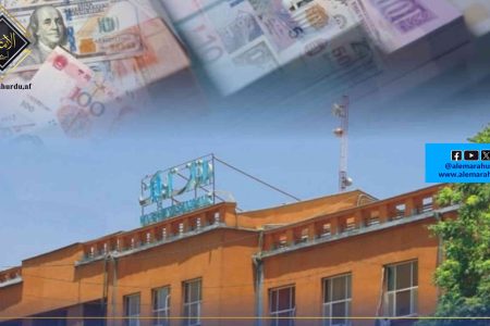 بینک آف افغانستان کا 15 ملین ڈالر نیلام کرنے کااعلان