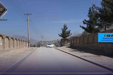 کابل میں 20 ملین افغانی کی لاگت سے دو ذیلی سڑکوں کی تعمیر مکمل
