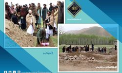 فاریاب میں 30 لاکھ افغانی کی لاگت سے ایک سکول کا سنگ بنیاد رکھ دیا گیا
