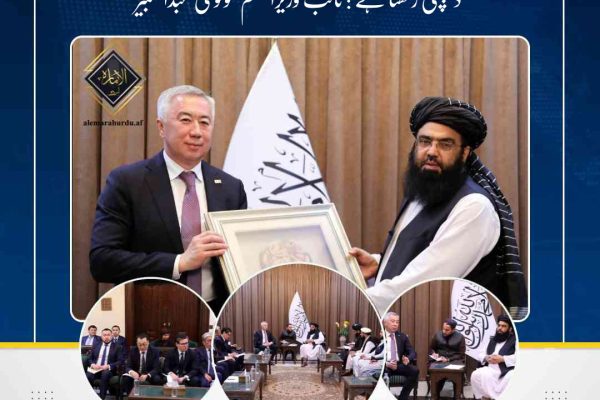افغانستان قازقستان کے ساتھ تعلقات کو فروغ دینے میں دلچسپی رکھتا ہے : نائب وزیراعظم مولوی عبدالکبیر