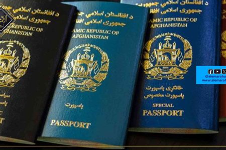 جوزجان پاسپورٹ انتظامیہ نے گزشتہ سال 141 ملین افغانی ریونیو اکٹھا کیا ہے