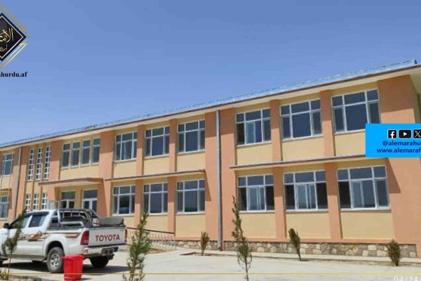فاریاب میں 24 ملین افغانی کی لاگت سے سکول کی تعمیر مکمل