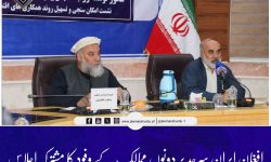 افغان ایران سرحد پر دونوں ممالک کے وفود کا مشترکہ اجلاس