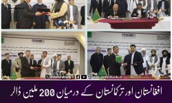 افغانستان اور ترکمانستان کے درمیان 200 ملین ڈالر کے 13 معاہدوں پر دستخط