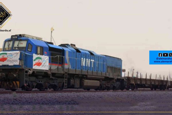 افغان ریلوے کے ذریعے گزشتہ ہفتہ 73 ہزار ٹن سے زیادہ سامان کی منتقلی