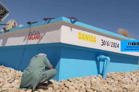 قندوز، 200 سے زائد خاندانوں کو پینے کا صاف پانی فراہم